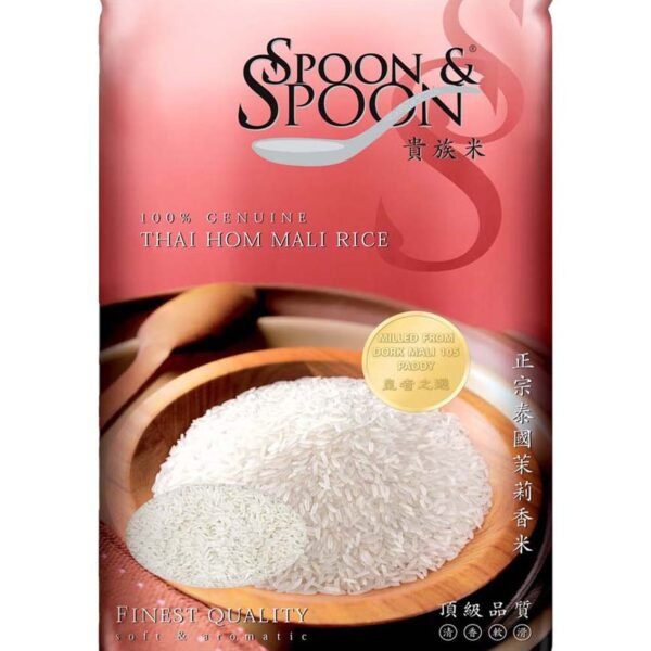 JASMINE THAI SPOON & SPOON