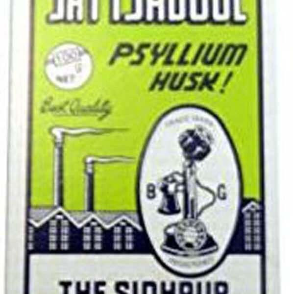 ISABGOL(PSYLLIUM HUSK) TELEPHONE