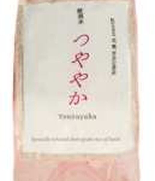SUSHI RICE