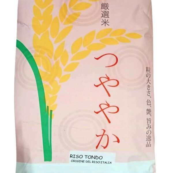SUSHI RICE